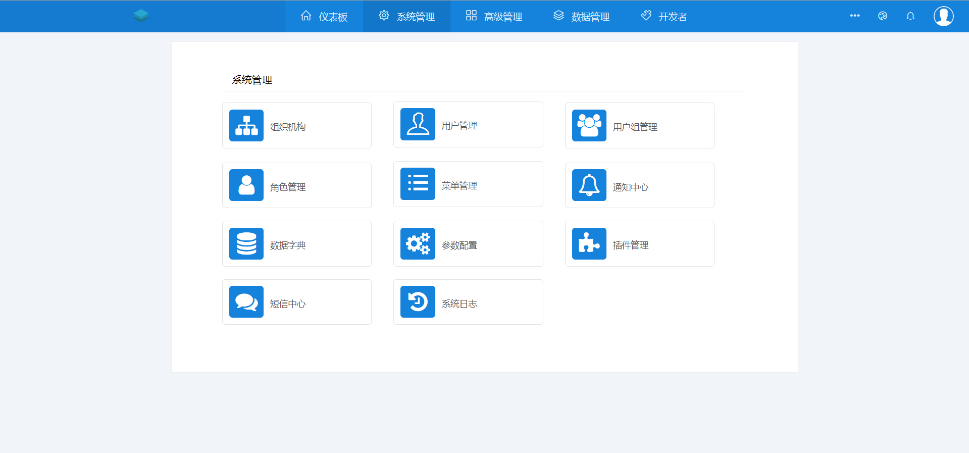 LIMS系统价格，三套版本功能自由选择，灵活应用，免费部署，北京盛元广通实验室管理云平台