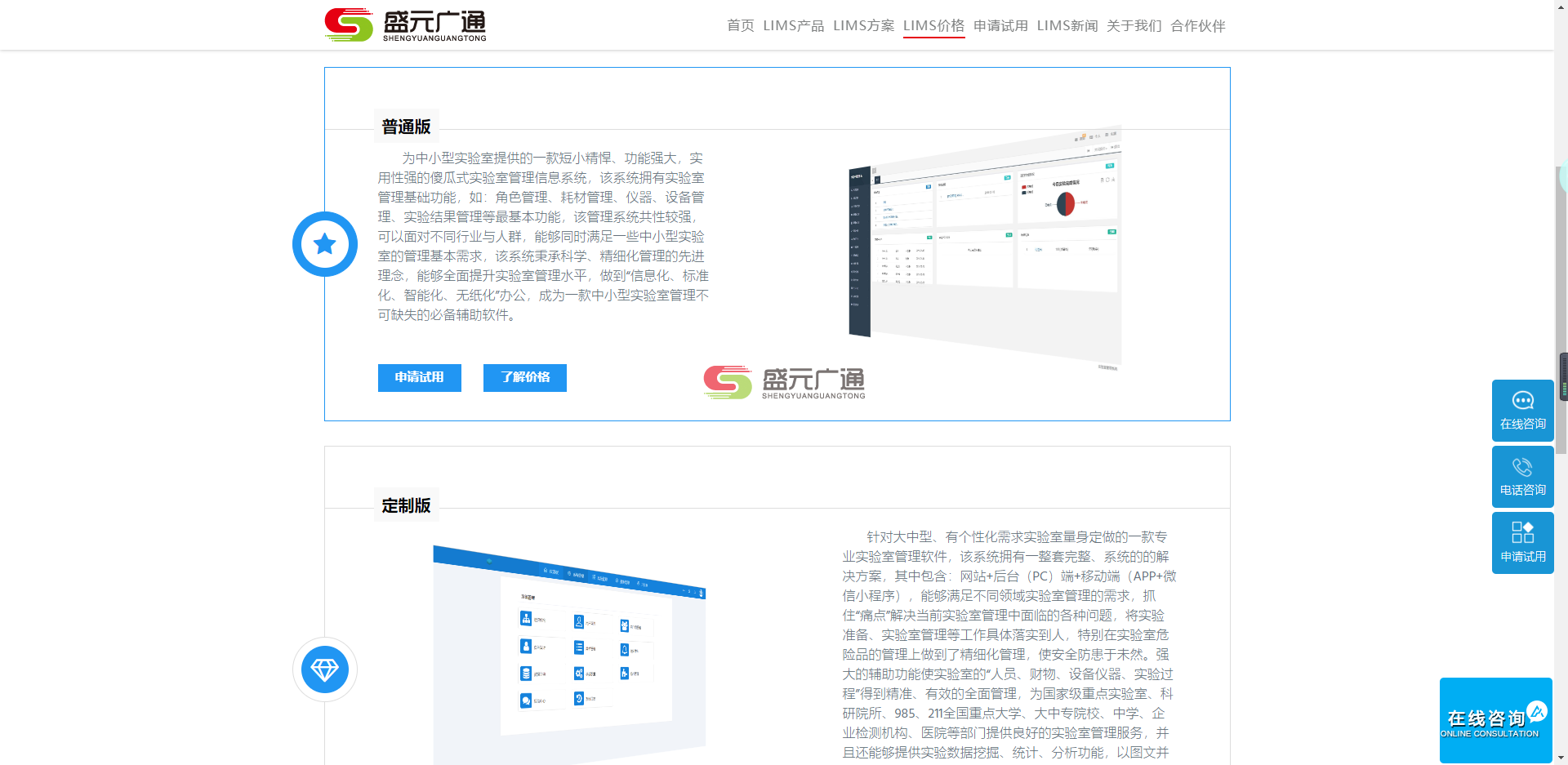 微信图片_20220614145001.png