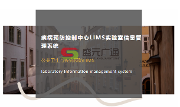 疾病预防控制中心LIMS实验室信息管理系统-公共卫生与疾病预防LIMS