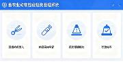 盛元广通畜牧业动物检疫检测管理系统：数字化赋能畜禽检疫全流程监管