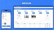 盛元广通关于某高校实训室数字化安全管理落地应用案例
